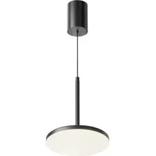 Подвесная люстра Maytoni Technical Plato P076PL-L12W4K-B