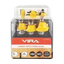 Набор фрез Vira 553385