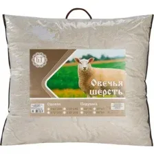 Подушка Бояртекс Овечья шерсть глосс сатин, 50x70 см