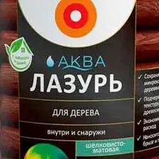 Лак акриловый водно-дисперсионный Alpina Аква Лазурь для дерева цветная, Сосна, 0,9 л/0,90 кг