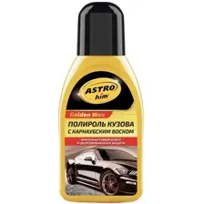 ASTROhim Полироль с карнаубским воском 250мл AC-240