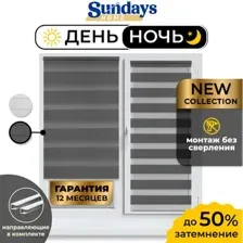Рулонная штора Sundays Home ДН LB 111-10 52х160 с 2-мя направляющими LM-15 150см (графитовый)