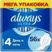 Прокладки гигиенические Always Ultra Day&Night Duo (56 шт, ароматизированные)