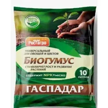 Биогумус мечта ботаника Универсальный для овощей и цветов 10л