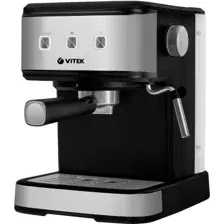 Кофеварка VITEK VT-8471