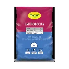 Удобрение минеральное ФАСКО Нитрофоска 1 кг (4630035661660)