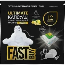 Капсулы для посудомоечной машины FastBuy PowerPods Ultimate Лимон (12 шт)
