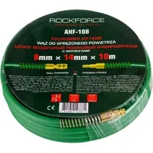 Шланг для компрессора RockForce RF-AHF-108