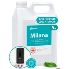Grass Мыло жидкое Milana Антибактериальное 125583 5 кг