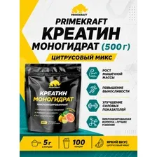 Креатин моногидрат микронизированный Prime Kraft Monohydrate Micronized 100 Pure (500г) цитрусовый микс