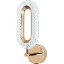 Бра Arte Lamp Ovale A2489AP-1GO