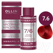 Масло для окрашивания Ollin Professional Megapolis Безаммиачное 7/6 (50мл, русый красный)