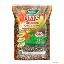 Удобрение для газонов "Осеннее" (5 кг)