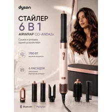 Стайлер Dyson Airwrap Complete Long HS05 Ceramic pink. Фен для укладки Дайсон Аир Комплит Лонг HS05 Керамик Пинк