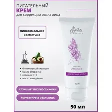Крем-овал питательный АМАРАНТ, 50 мл