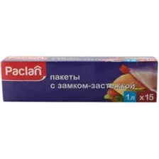 Пакеты фасовочные Paclan с замком-застежкой 18x22 (15 шт)