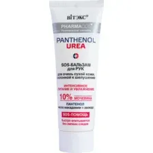 Бальзам для рук Витэкс Pharmacos Panthenol Urea Для сухой кожи склонной к шелушению (75мл)