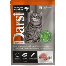 Влажный корм для кошек Darsi Sensitive С индейкой / 7803 (85г)
