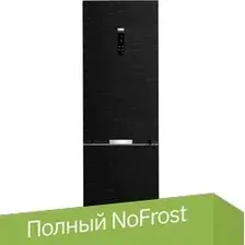 Холодильник Grundig GKPN669307FB