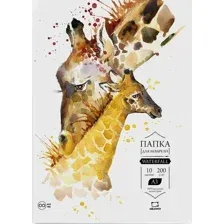 Набор бумаги для рисования Малевичъ Waterfall 402105