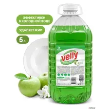 Средство для мытья посуды Grass Velly light зеленое яблоко 125469 5л