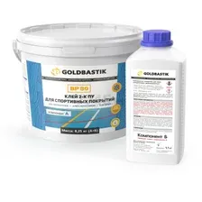 Клей для спортивных покрытий GOLDBASTIK BP 80 полиуретановый (ПУР) 8,25 кг