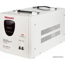 Стабилизатор напряжения Rexant АСН-10 000/1-Ц