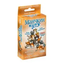 Манчкин. Котэ (дополнение)