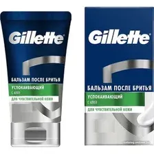 Бальзам после бритья Gillette Успокаивающий для чувствительной кожи с алоэ (100 мл)