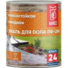 Эмаль Класс 24 ПФ-266 для пола 20 кг (золотистый)