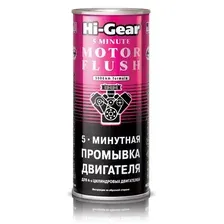 Промывка двигателя HI-GEAR 5 Мinute Motor Flush 444 мл (HG2205)