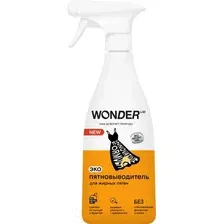 Пятновыводитель Wonder LAB Для жирных пятен (550мл)