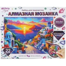 Алмазная мозаика  MultiArt Живописная Италия AM40X50-129514