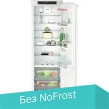 Холодильник Liebherr IRBd 5120 Plus BioFresh