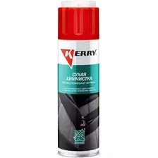 Сухая химчистка Kerry KR-979 (650мл)