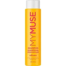 GRASS 145105 Шампунь для придания объема MYMUSE (400 мл), арт.145105