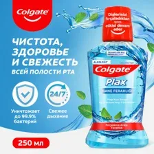 Ополаскиватель для полости рта Colgate Plax Освежающая мята 250 мл