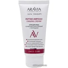 Крем для лица Aravia Крем для лица от морщин укрепляющий с пептидами Peptide Ampoule Firming Cream 50 мл