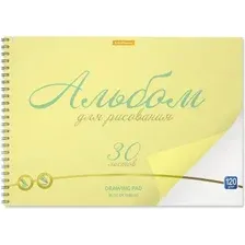 Альбом для рисования Erich Krause Neon 58600 (желтый)