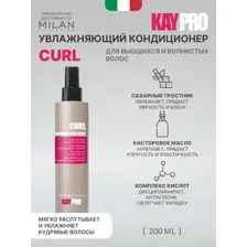 KayPro Спрей кондиционер CURL для кудрявых и вьющихся волос, 200 мл.
