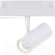 Трековый светильник ST Luce ST808.536.08 (белый)