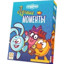 Смешарики. Лучшие моменты
