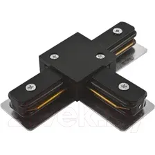 Коннектор для шинопровода JAZZway PTR CT-BL / 5010857 (черный)