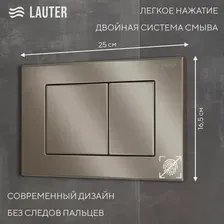 Кнопка для инсталляции Lauter 219705J (золото)