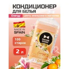 Кондиционер для белья MayorDomo Energy, цветы апельсина и магнолии, 2 л