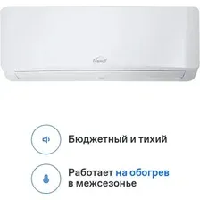Кондиционер Eurohoff Astrid 2024 AVE-18M