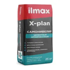 Самонивелирующаяся смесь ilmax Армированный X-plan 2-20мм (25кг)