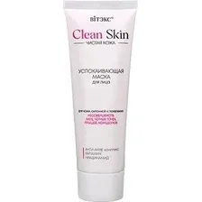  Витэкс Clean skin чистая кожа успокаивающая маска для лица с анти-акне комплексом и каламином 75 мл