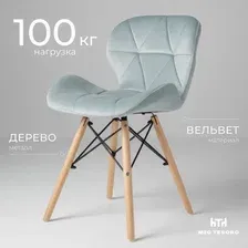 Стул Mio Tesoro Лацио SC-026 (светло-серый/дерево)