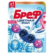 Средство чистящее для унитаза БРЕФ «Цветная вода» Цветочная Свежесть "БРЕФ" 50 г